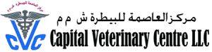 Capital Veterinary Centre LLC Logo